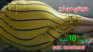 18-Year-Old Sahar Good Doggy Style Anal Creampie with Boyfriend - Big Ass Arab Teen Fucking in HD