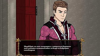 Complete Gameplay - Kingdom of Lust, Part 4