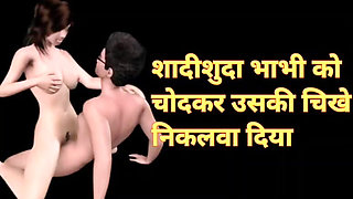 Audio: cute girl best audio story in hindi