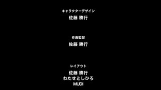 Kutsujoku 2 The Animation Ep 2