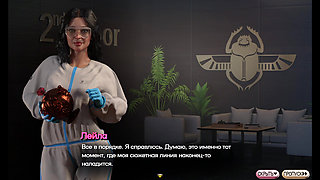 Complete Gameplay - Symphony of the Serpent, Part 21