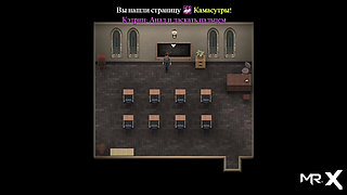 Lust Epidemic: all the lovely ladies at the table #38