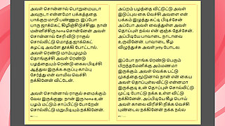 Tamil Kama Kathai: Sex with the Woman Who Showed Me the Way - Part 8 - A Tamil Sex Story