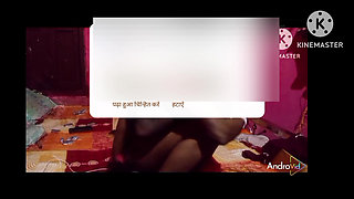 Alia Bhabhi cheated and her husband with her virgin