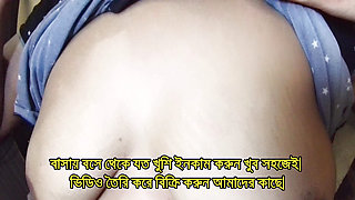Bangla BIG BOOBS Bhabhi fucking with devar,Desi Bbw Chubby Bhabhi getting fingered and Fucked By her devar