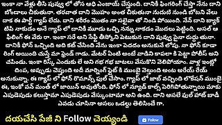 Super sex story in college student, nimmakaya tho devi boddulo