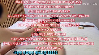 온리팬스 다미(dami) 스팽 후장 쑤시기 풀버전은 텔레그램 SB892 온리팬스 트위터 한국 최신 국산 성인방 야동방 빨간방 Korea