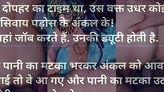 Two uncles together fucked a virgin village girl Indian story