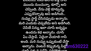 Telugu romance story  akka friend to dengulata