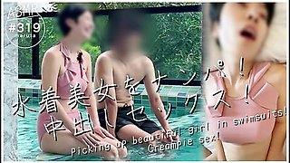 [swimsuit Beauty Pick-up Sex] If Only A Little ... When I Invited Her To The Room, She Was An Insanely Erotic Nurse! Of Course!