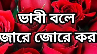 Bangla choto golpo Bangla choti golpo new full Bangla choti golpo full story in Bangla audio