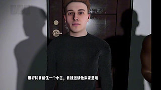 My Stepson's Black Classmate