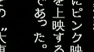 Fax-011: the Cinema - Part 1-9 - English Subtitles by Erojapanese