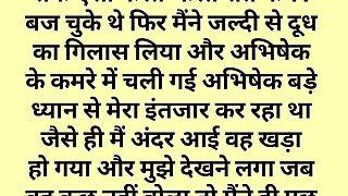 Story 2