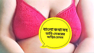 Desi Bhabi Caught Devar Doing Masturbate!! Then She Punished Him Hard