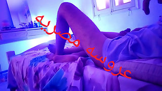 Egyptian Bride Until She Orgasms