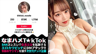 Extreme glamorous! Kumamoto girl with beautiful big breasts & plump buttocks! Amazing tide spray torrent splash! Cheating barrage without telling your boyfriend!