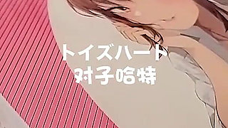 Enjoy Onahole Toys with Nico Love