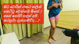 Sri Lankan Slut Cheats on Boyfriend with Gym Trainer - Creampie Before Wedding