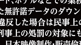 Secret Flirts, Sex (4h)