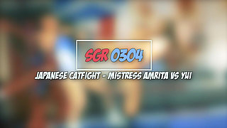 Sgr0304 Japanese Catfight - Mistress Amrita Vs Yui