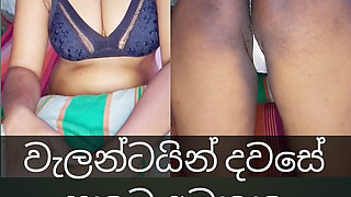 Srilankan Girlfriend Valantine Day Out