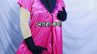 Desi Hijabi muslim village bhabi fuck hard by office manager