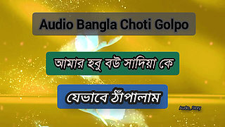 Love and Care for My Wife - Bengali Family Story